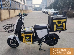 哈騎